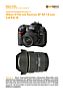 Nikon D70s mit Tamron SP AF 14 mm 2.8 ASL IF Labortest (Labortest-Protokoll)