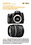 Sony Alpha 580 mit  DT 18-55 mm 3.5-5.6 SAM (SAL1855) Labortest (Labortest-Protokoll)